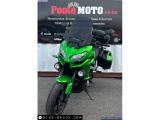 Kawasaki Versys 1000 2026 motorcycle #4