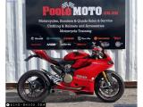 Ducati 1199 Panigale 2021 motorcycle #1