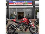 Ducati Monster 1200 2015 motorcycle #1